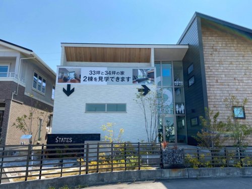 住宅展示場サイン