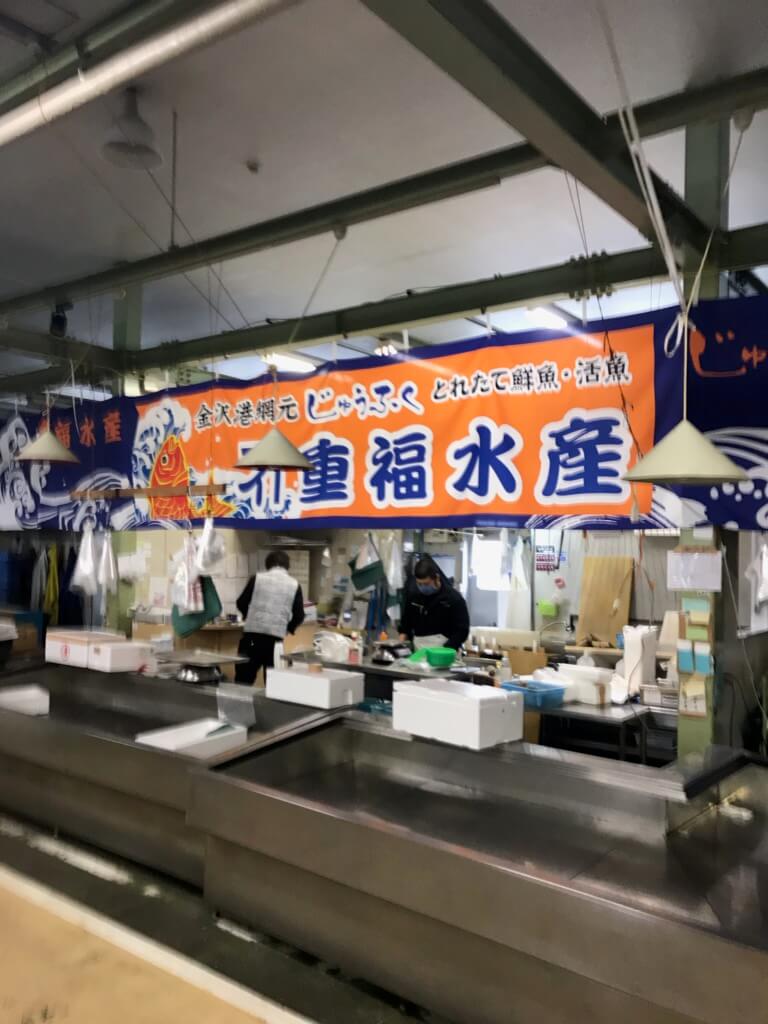 魚市場の改装工事