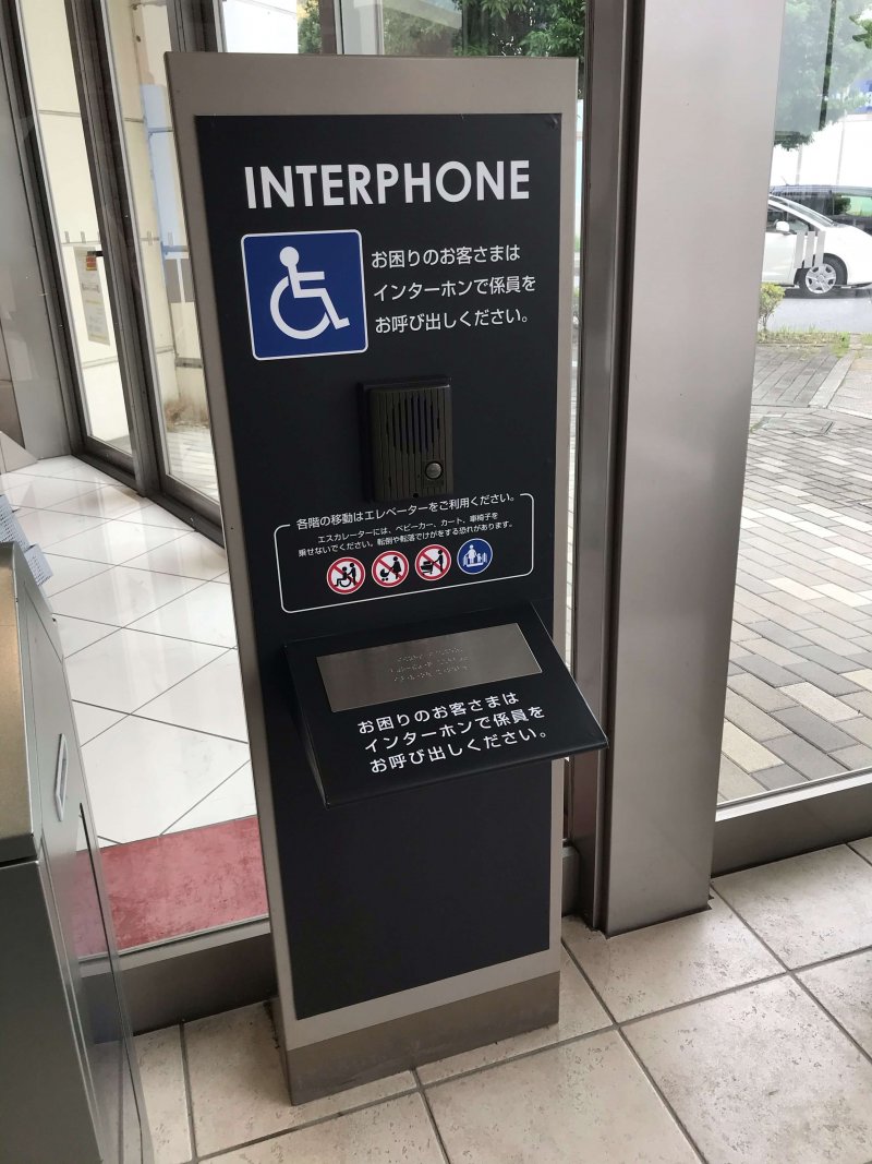 車イス館内サインのリニューアル