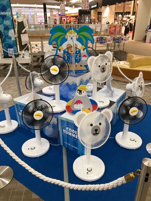 クールスポット
