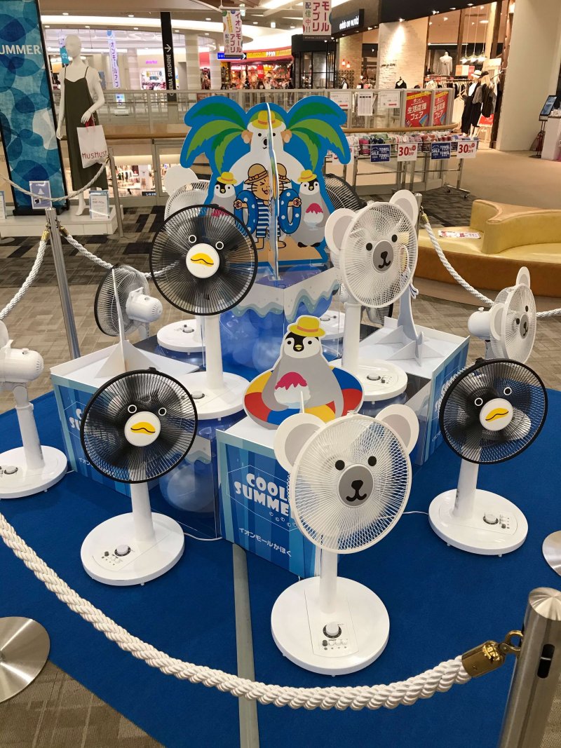 クールスポット