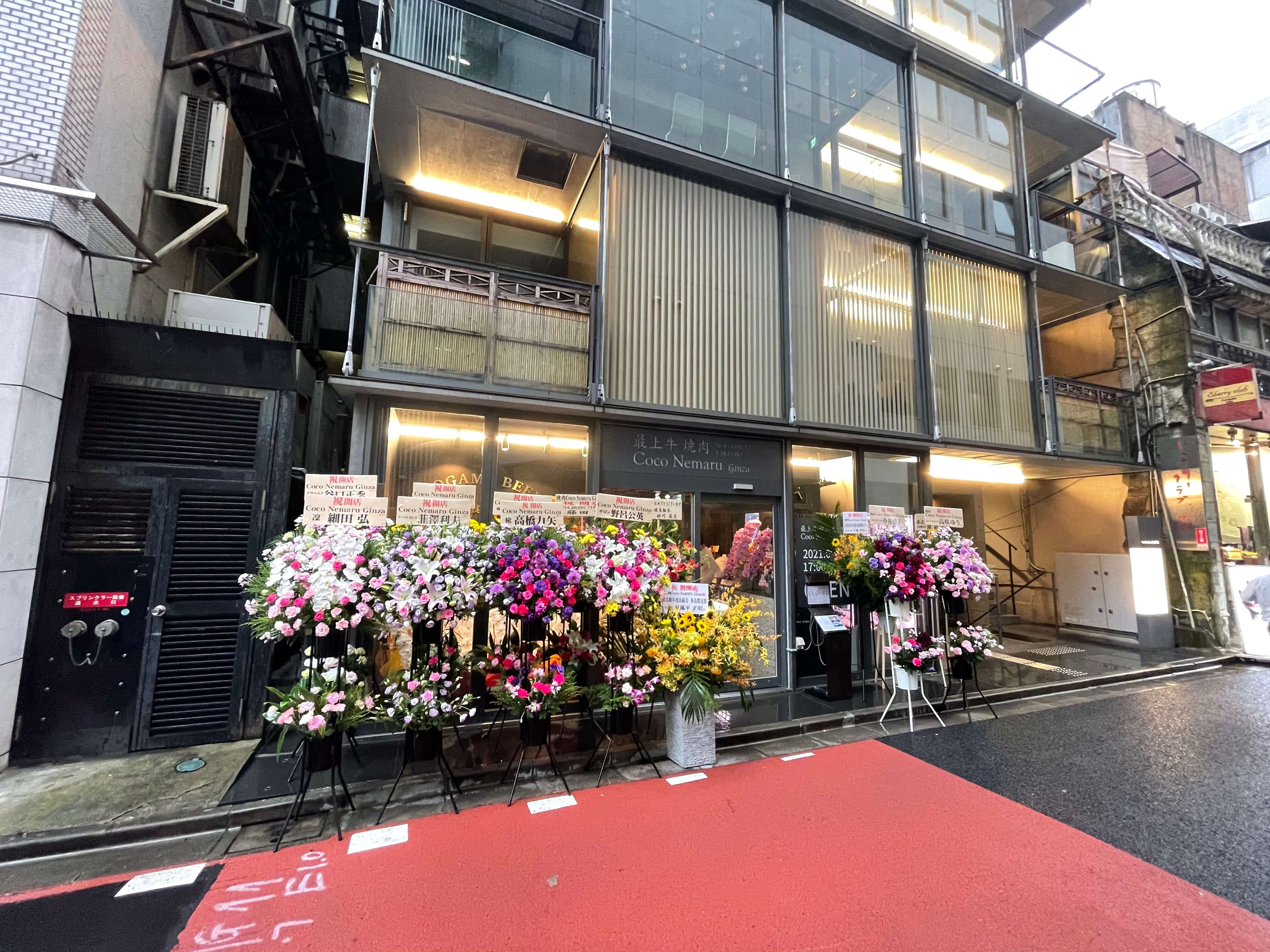 銀座の焼肉店 OPEN !!