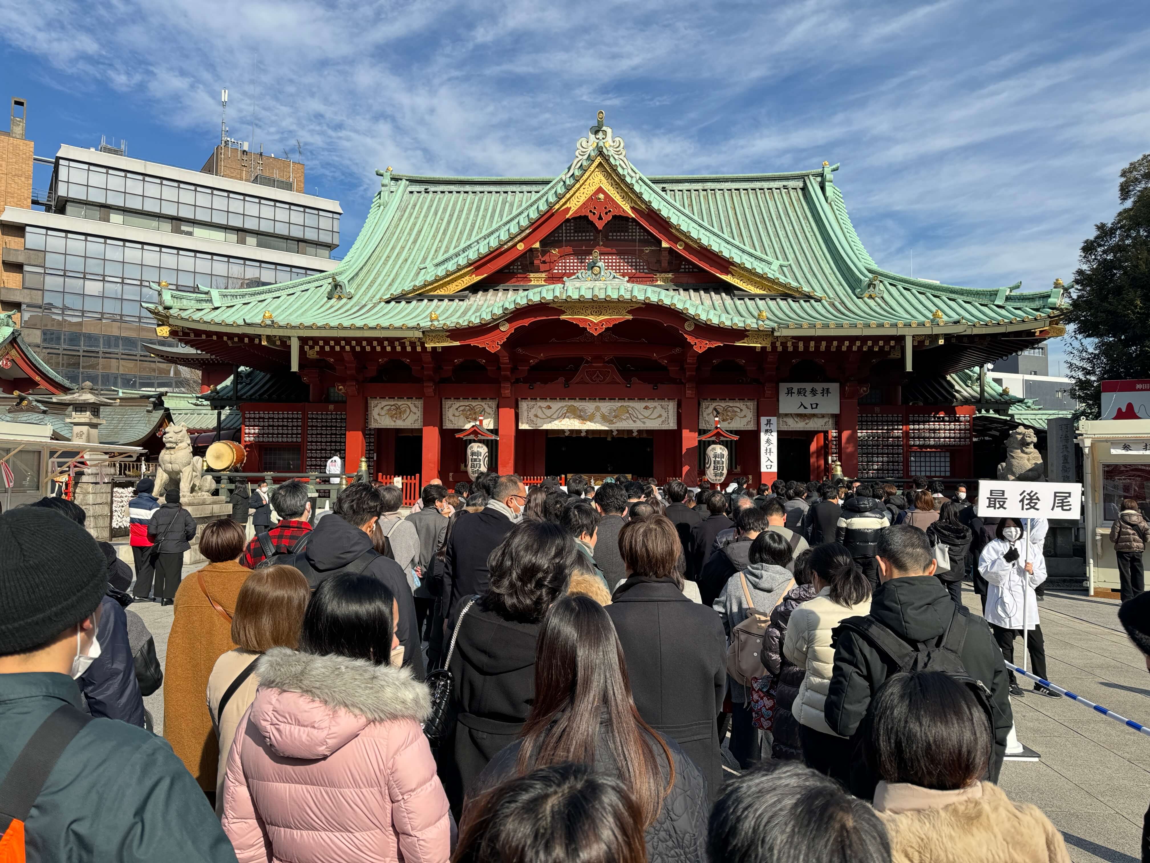 2024年 新年の御挨拶